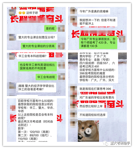 技巧与策略