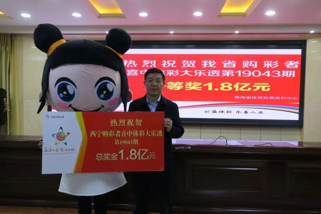 今日大乐透，全城晒票热潮下的期待与梦想