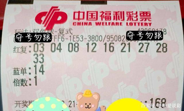 探索双彩开奖，数字与梦想的奇妙碰撞