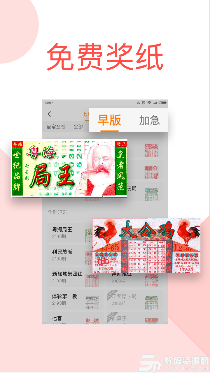 河南体彩七星彩，透视数字背后的幸运与智慧