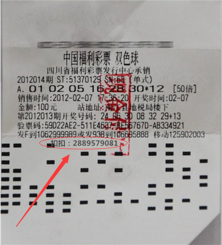旧版中彩网3D走势图与尾彩，历史回顾与现代启示