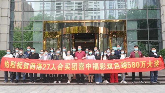 探索双色球2020年21期的奇妙之旅