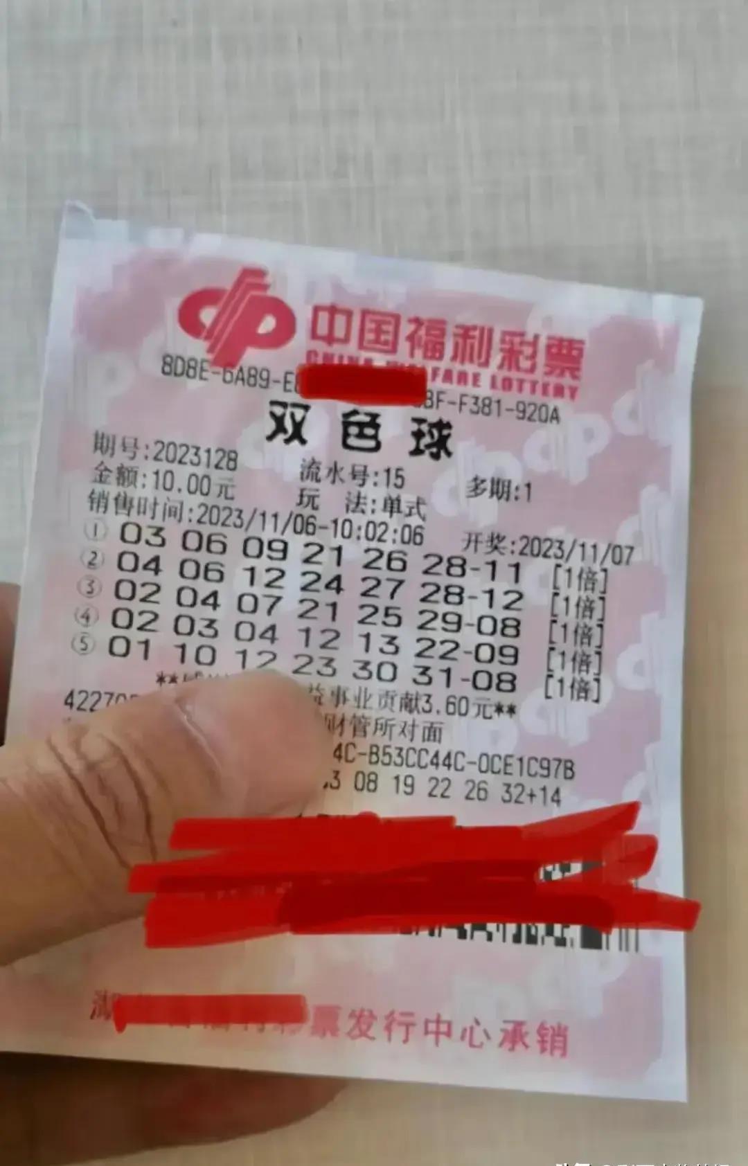 探索双色球机选号码复式的奥秘，理性与运气的完美结合