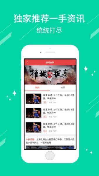 双色球机选号码模拟器手机版，便捷、安全、智能的选号助手