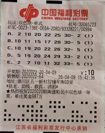 最近双色球彩票中奖号码，幸运的瞬间与生活的微光