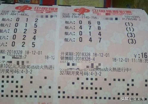 排列三试机号今日查询结果与开机号解析