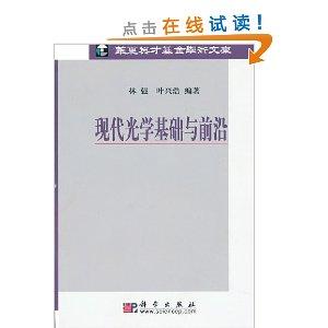 詹天佑的智慧之光，排列五最新预测的现代启示