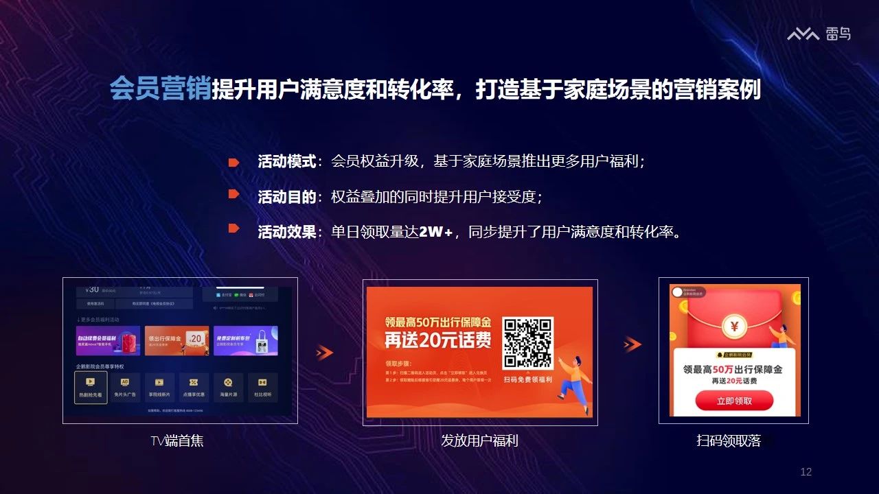 探索广东快乐10分走势，彩经网上的数字艺术与智慧