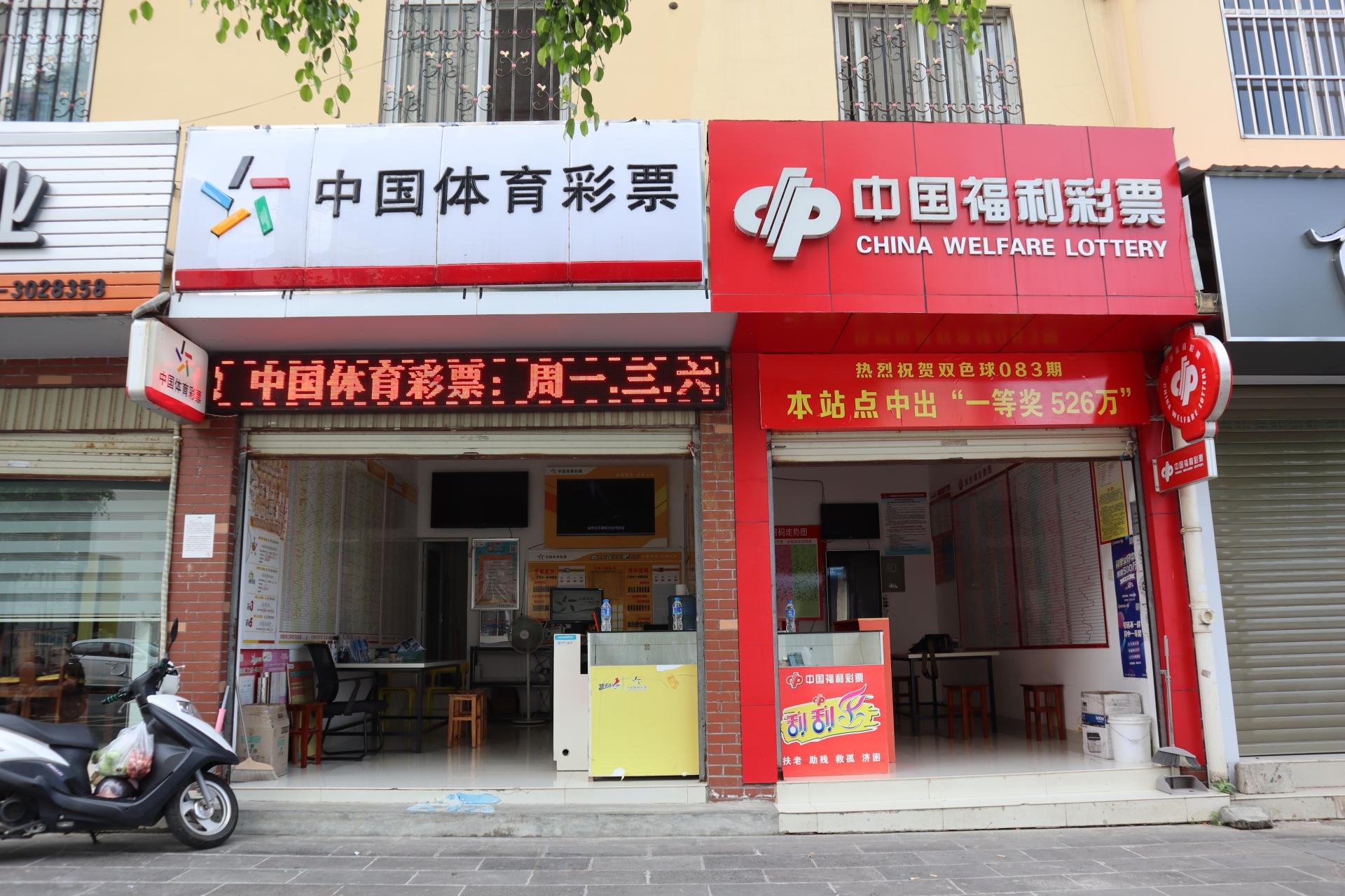 双色球一等奖的幸运之旅，从揭晓到领取的全面指南