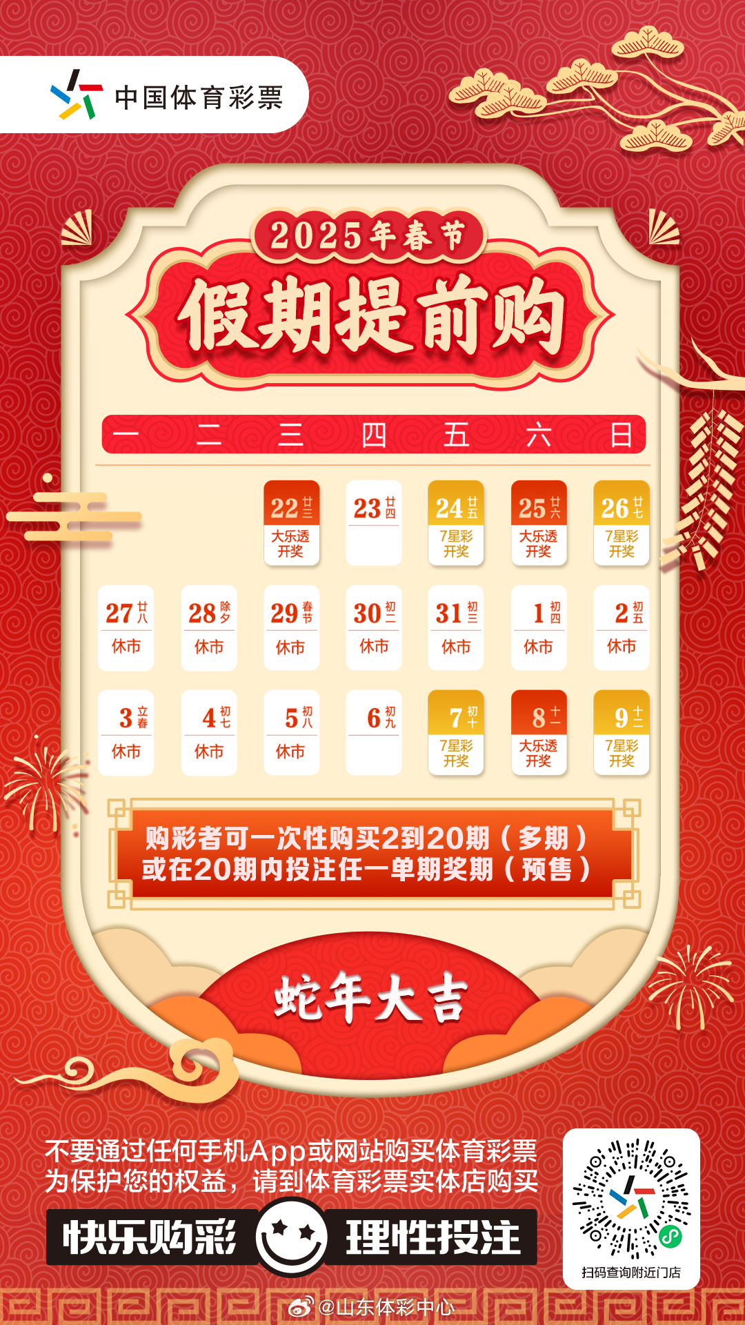 动能 第308页