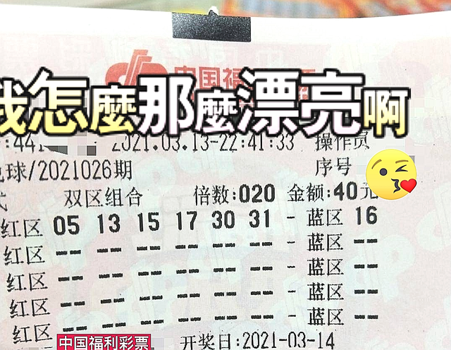 2011018期双色球开奖结果，梦想与幸运的碰撞