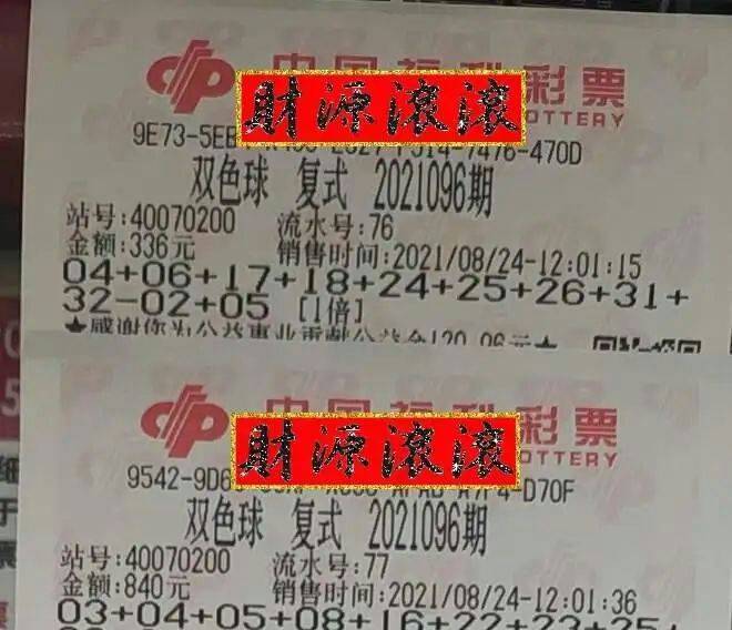 探秘双色球，50注一等奖的巨额奖金揭秘