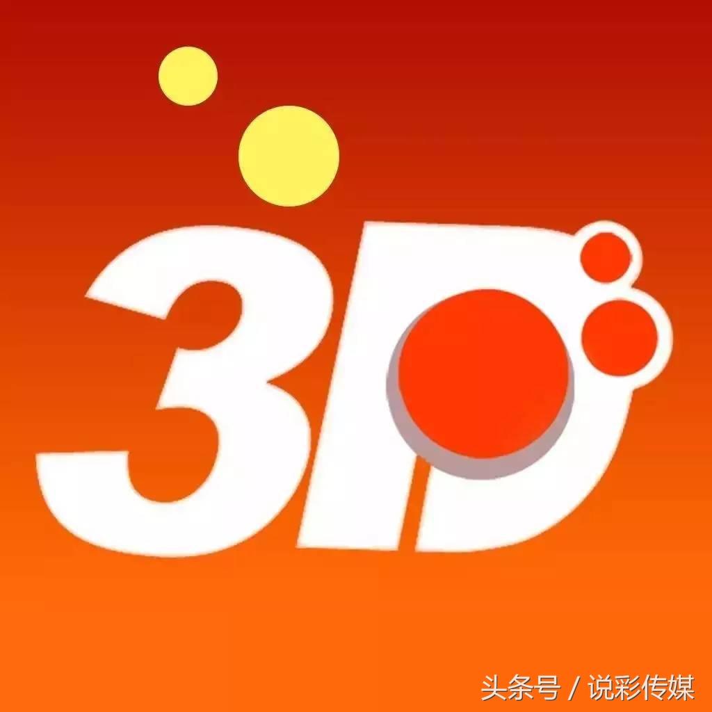 3D试机号与今晚金码号的神秘交织，揭秘数字背后的奥秘