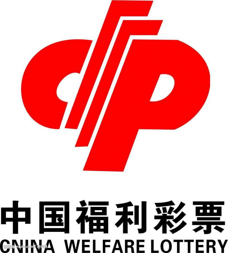 广东省南粤风采福利彩票，公益与梦想的双重绽放