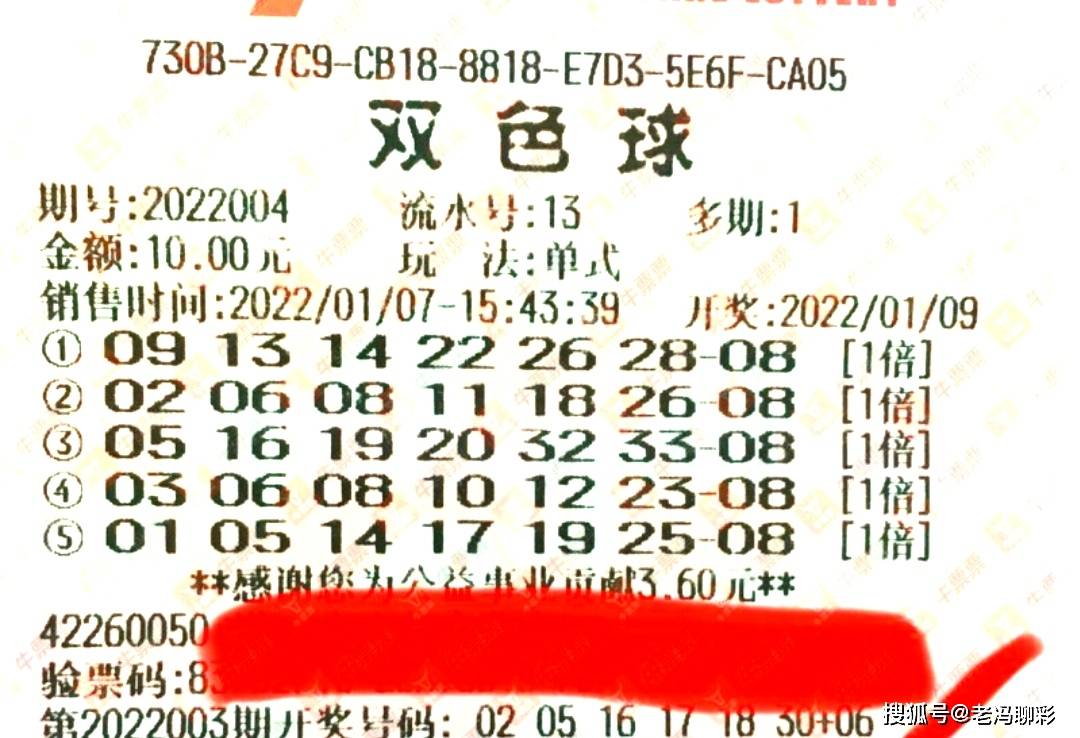 梦想与幸运 第12页