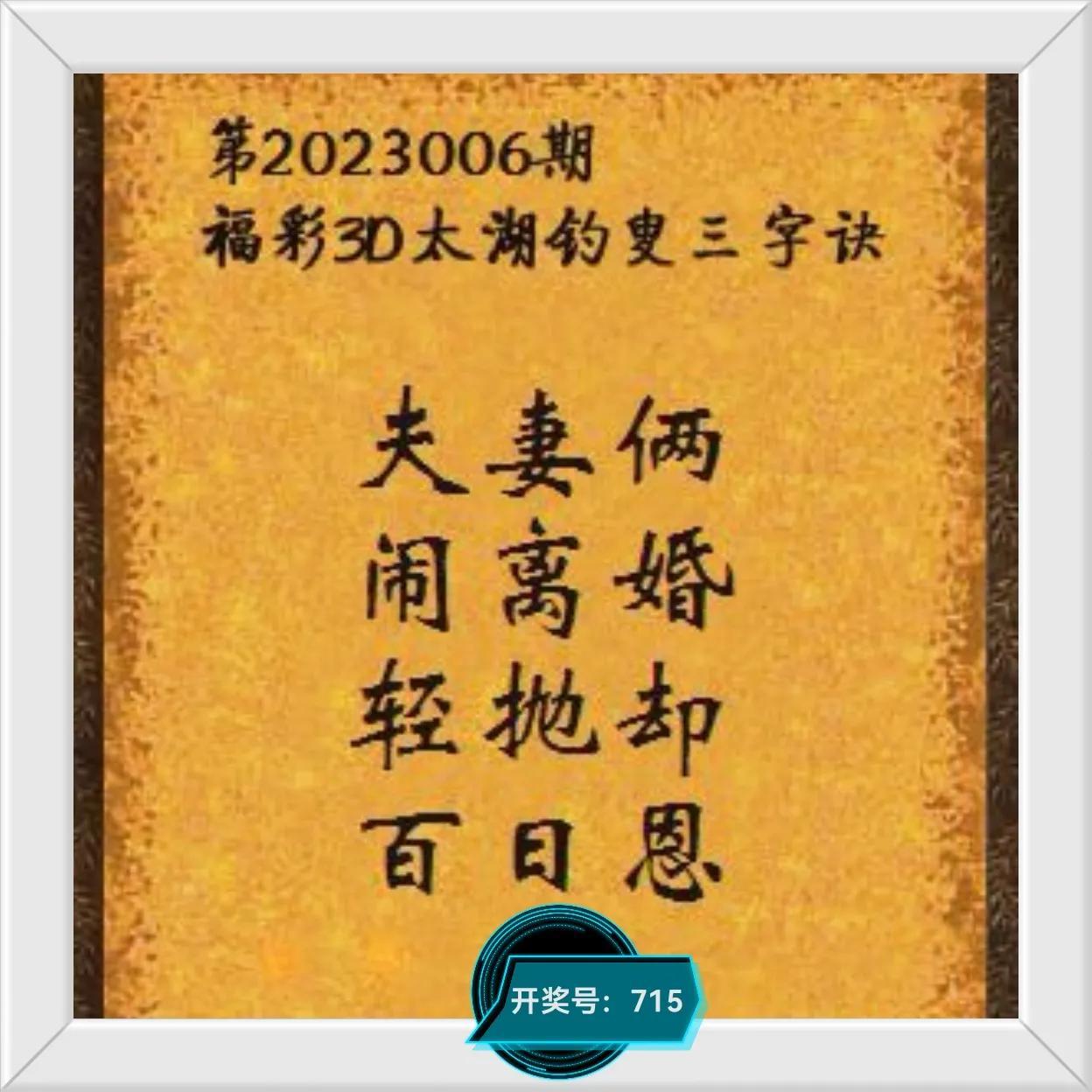 探索三地字谜的奇妙世界，三地字谜汇总字谜网深度解析