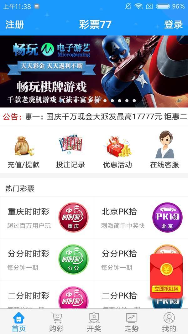 白小姐六肖中特期—精准预测的奥秘与实战指南白小姐六肖中特期期准选一重温旧梦