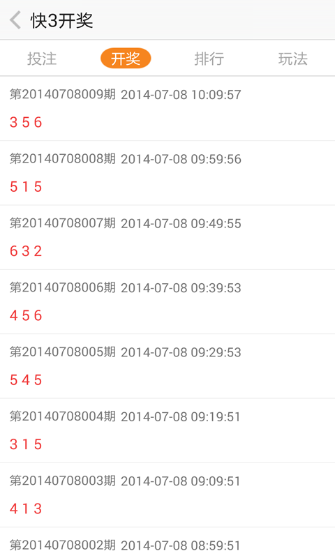 江苏快三，揭秘开奖结果背后的奥秘与乐趣