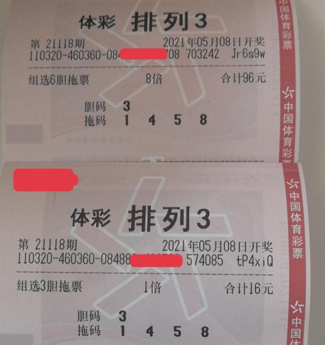22选5，理性分析，精选一注