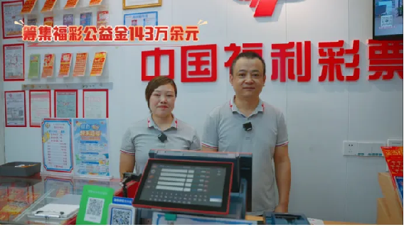 探索黑龙江福利彩票的奇妙之旅，从首页启航的希望之窗