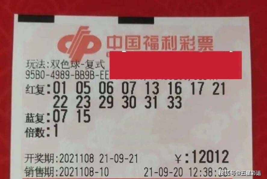 双色球2023092期开机号，揭秘数字背后的幸运密码