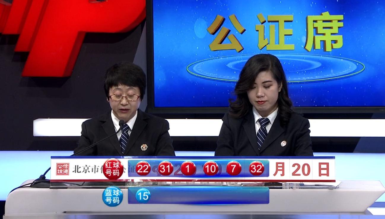 科技新纪元，手机直播见证最快现场直播开奖的诞生