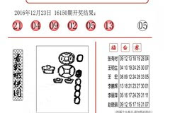 全国联销图，高清图字谜的魅力与挑战
