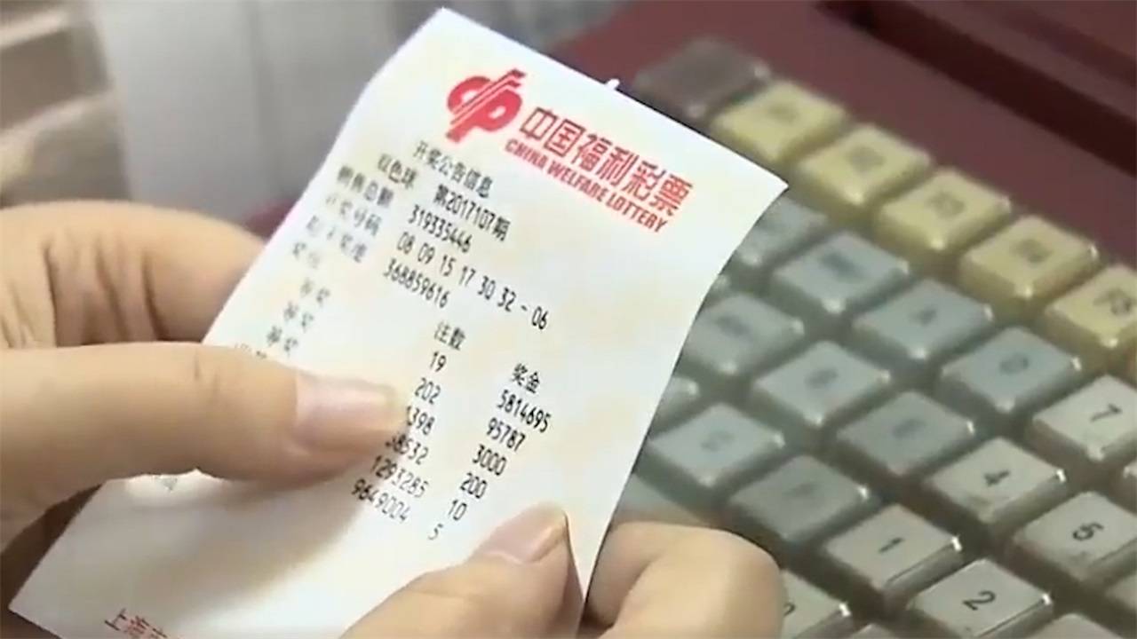 理性购彩 第6页