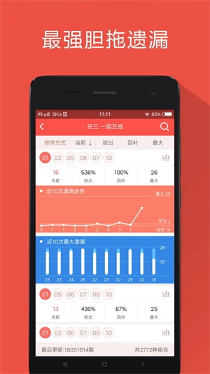 澳门马报免费资料大全，揭秘澳门赛马资讯的奥秘
