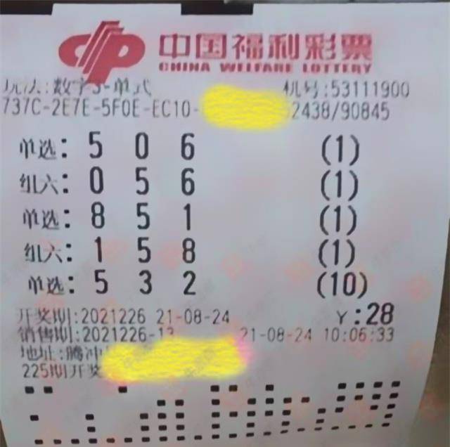 500彩票3D预测，理性与娱乐的平衡