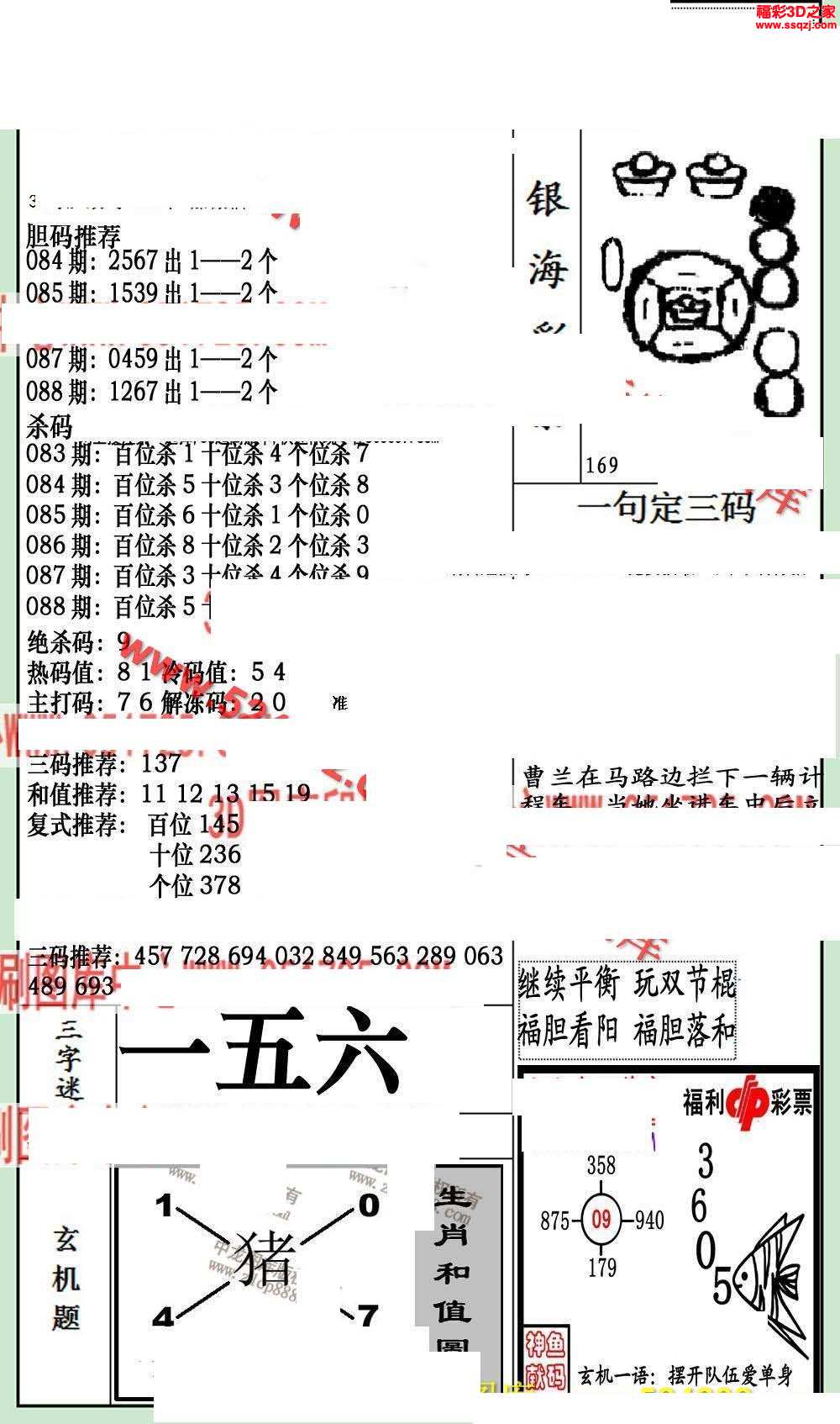 真精华正版布衣，天下123456的时尚新风尚