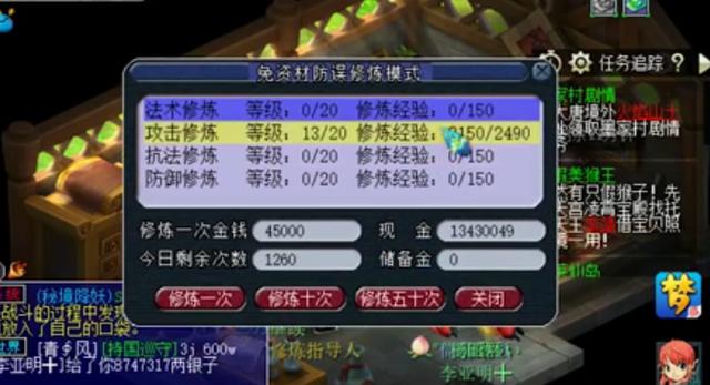 手机直击，七星彩开奖直播现场的精彩瞬间与数字魔幻