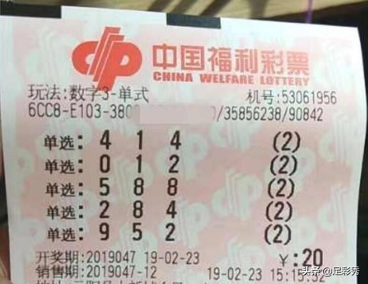 今晚排列五，揭秘数字的魔力与期待