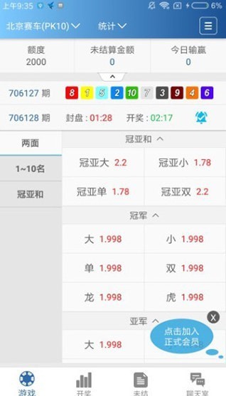 七星彩海南彩票门户网站，探索数字背后的幸运与智慧