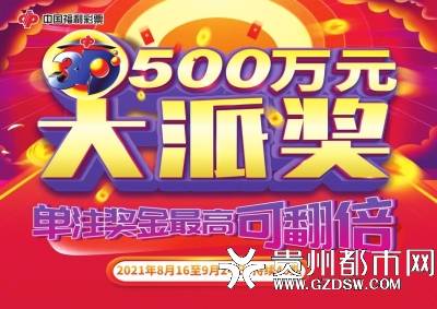 3D现场直播，2020193期彩票开奖的震撼体验