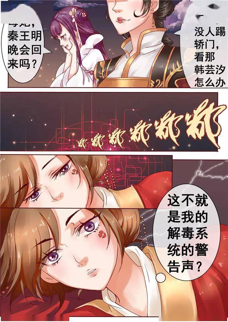 揭秘天才毒胆王P3，数字世界的赌神传奇