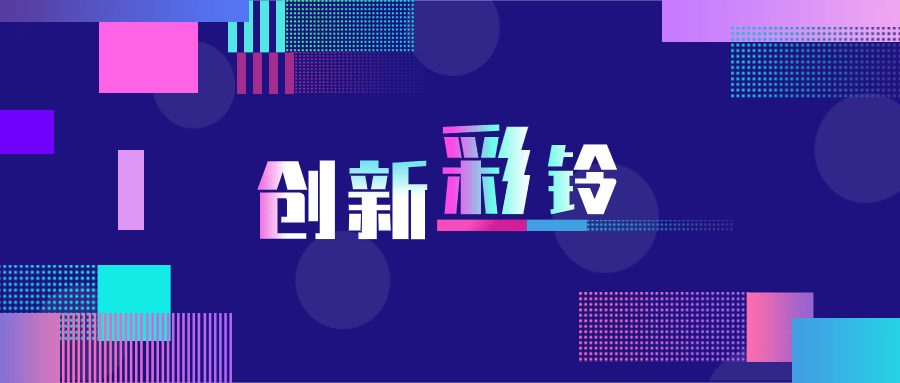 探索12530彩铃世界，解锁个性化铃声的奇妙之旅