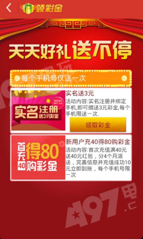 500彩票旧版本，回顾与反思