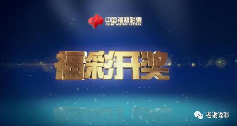 3D试机号与开奖号码的神秘联系，解码数字世界的奥秘
