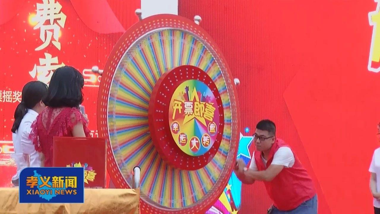 幸运数字 第10页