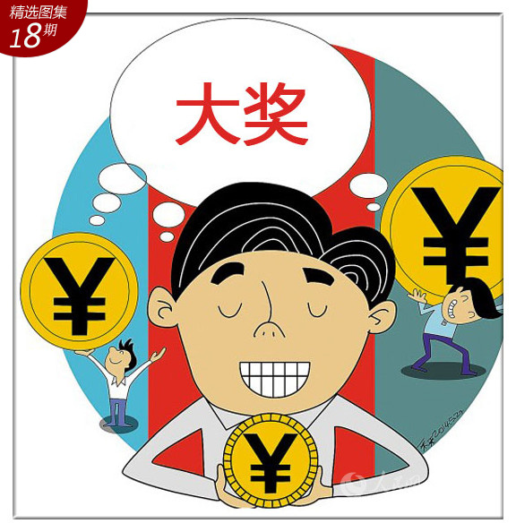 山东大乐透开奖号码，揭秘数字背后的幸运与希望