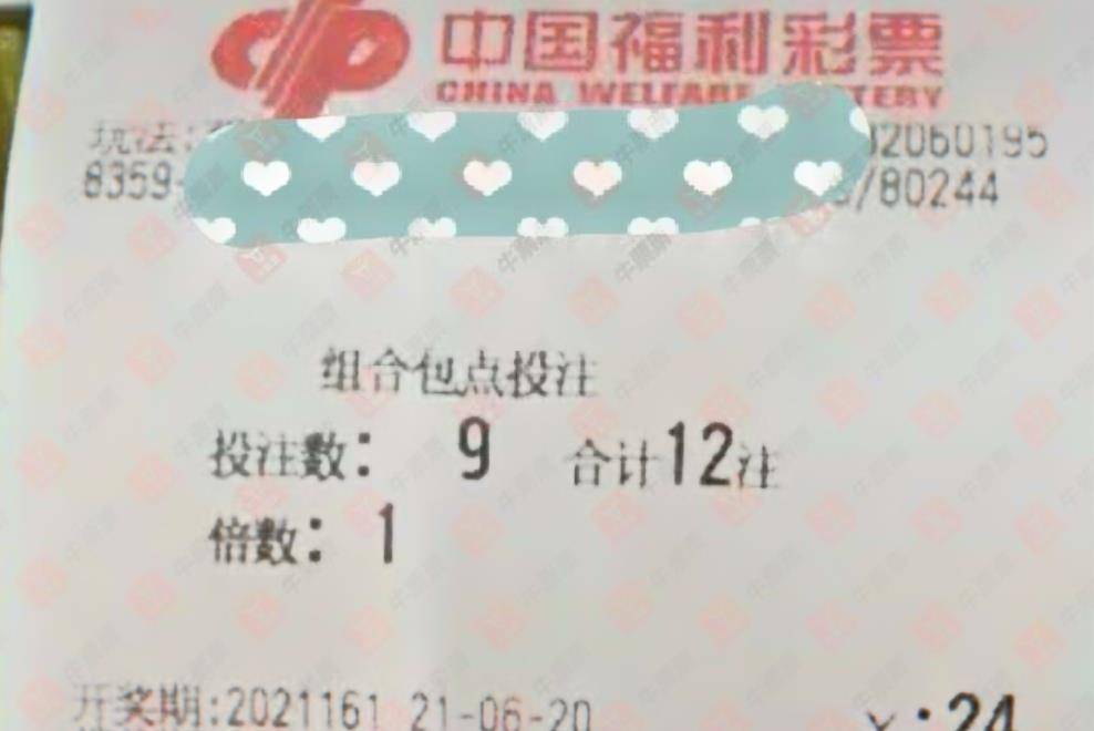 2024年福利彩票开奖结果，希望与梦想的交汇点