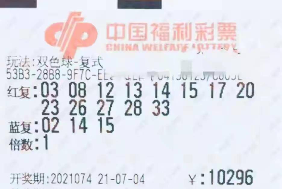 探索中国福利彩票双色球的魅力，正版下载与理性购彩的智慧