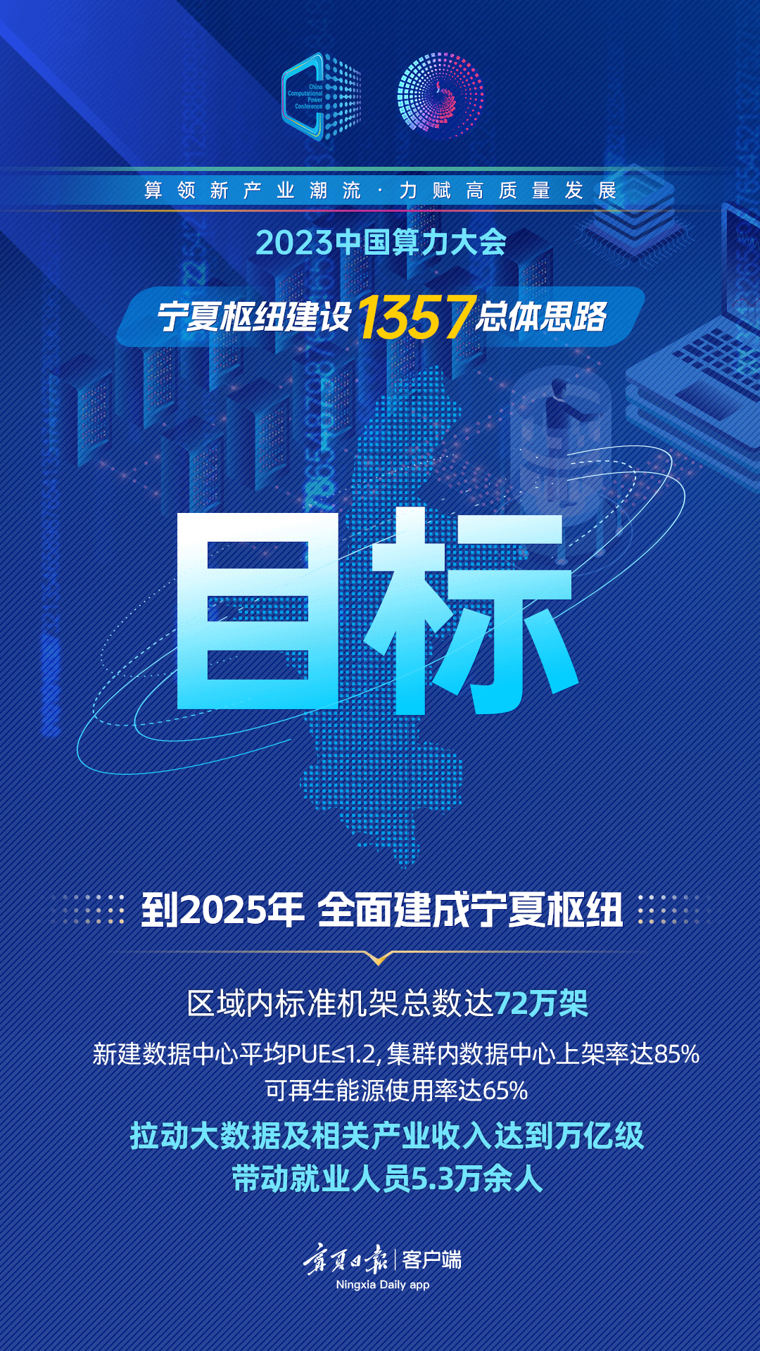 探索红五图库97654，数字背后的文化与娱乐魅力