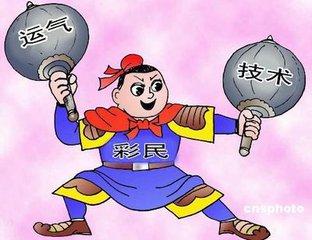 科学理性