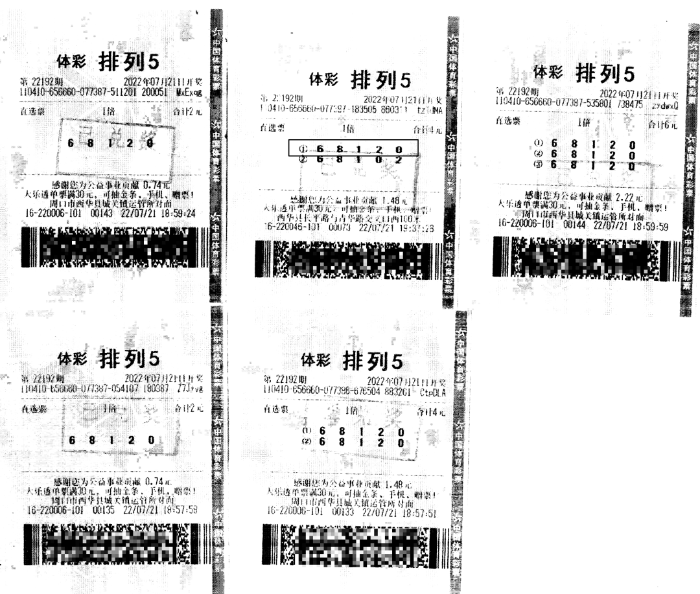 排列五未中奖号码的探索与思考