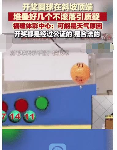 探索中国福建体育彩票官网，公益与幸运的交汇点
