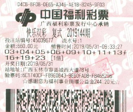 福彩3D双彩论坛，图谜专区的深度解析与乐趣探索
