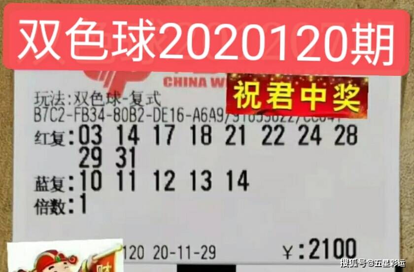 理性看待11选5任七每期必中，梦想与现实的平衡