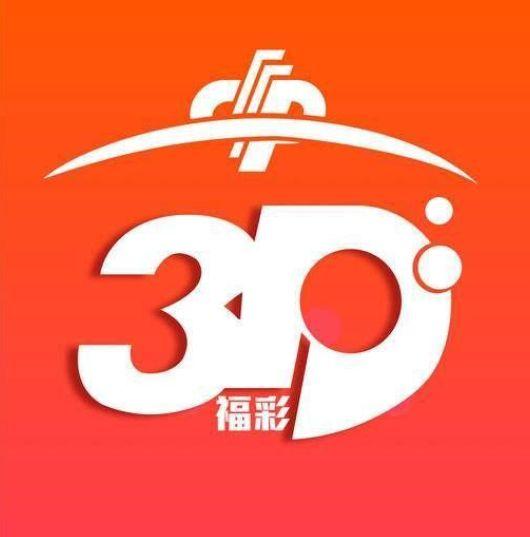 排列三今晚试机号后专家预测，深度解析与策略建议
